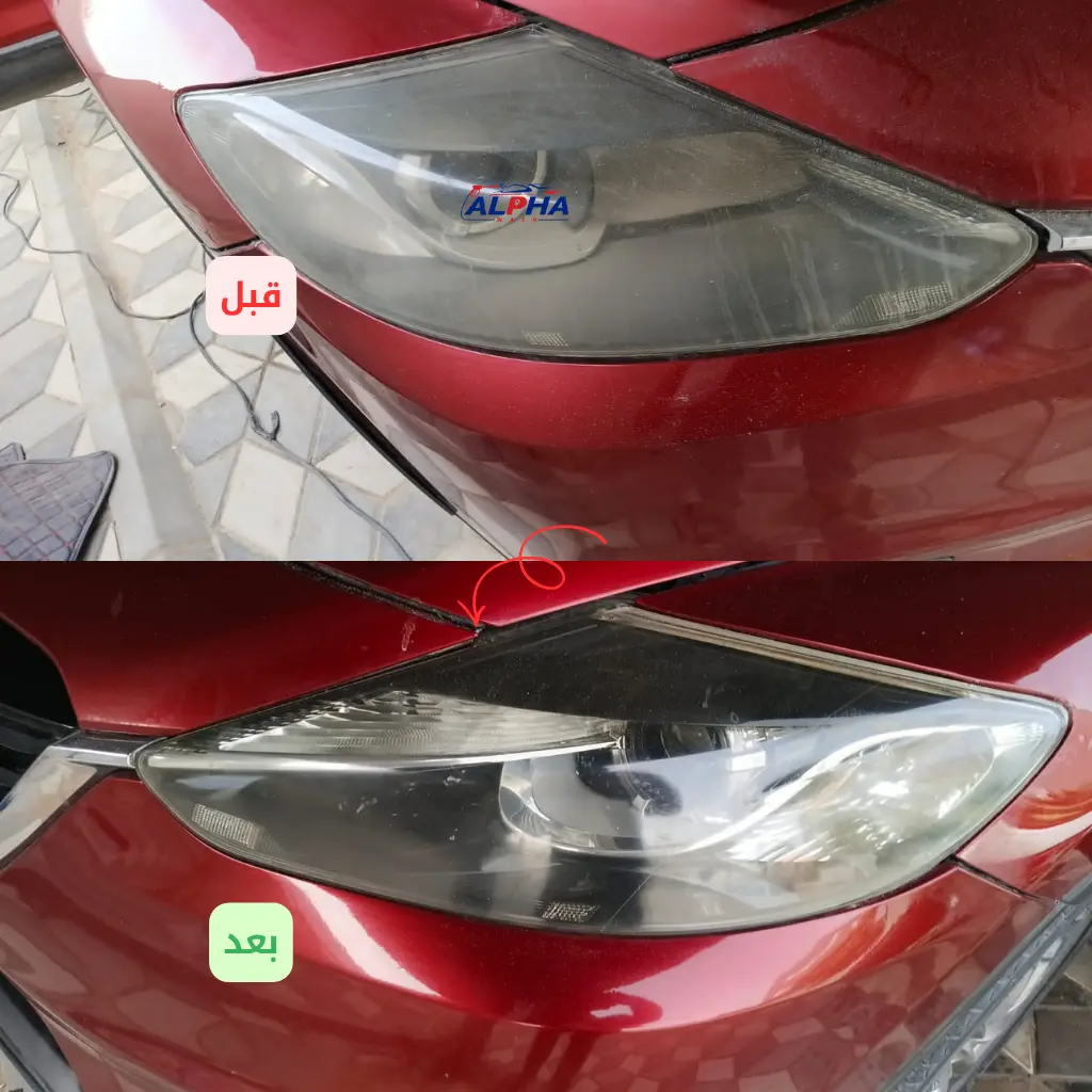 نتيجة قبل وبعد 5
